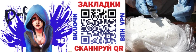 Продажа наркотиков Арск Бошки Шишки  КОКАИН  АМФ  Меф мяу мяу 