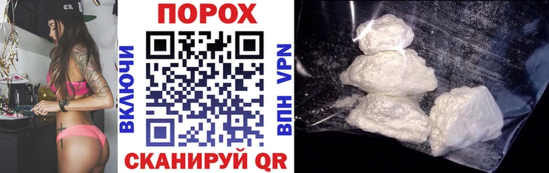 дарнет шоп  Арск  АМФ VHQ 