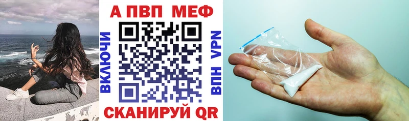 A PVP Crystall Арск