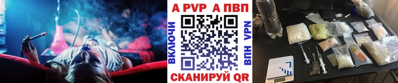 OMG вход  Арск  Alpha-PVP Соль 