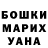 Метадон белоснежный Elizabeth Johnston