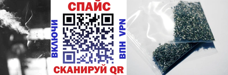 БУТИРАТ жидкий экстази  Арск 