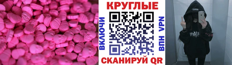 ЭКСТАЗИ Cube  магазин    Арск 