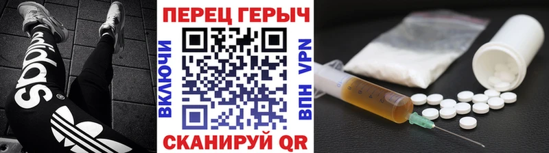 Героин Heroin  цены   Арск 
