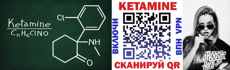 Кетамин VHQ  KRAKEN   Арск 