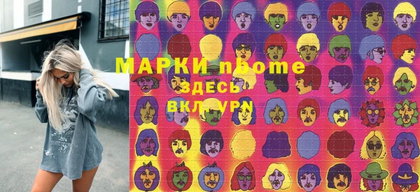 альфа пвп VHQ Нея