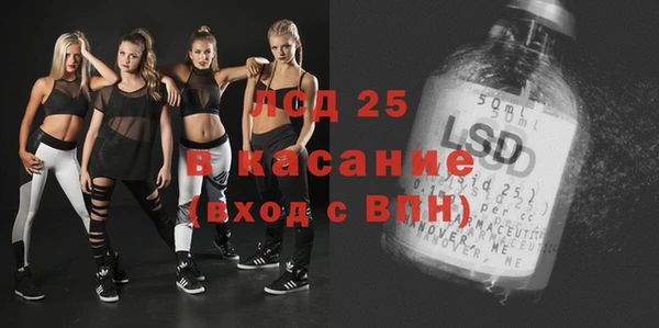 альфа пвп VHQ Нея