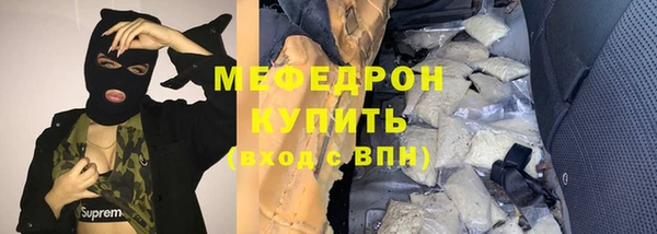 гидра Надым