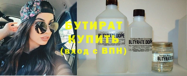 COCAINE Нефтегорск