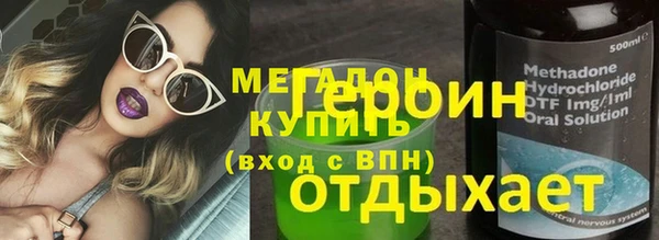 таблы Нефтекумск