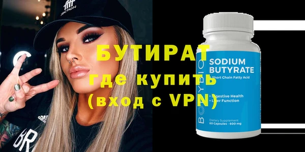 альфа пвп VHQ Нея