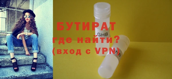альфа пвп VHQ Нея