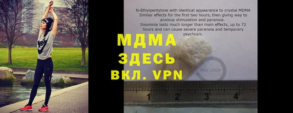 таблы Нефтекумск
