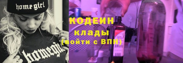 COCAINE Нефтегорск