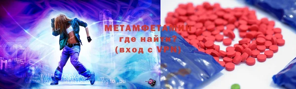 мефедрон VHQ Гусиноозёрск