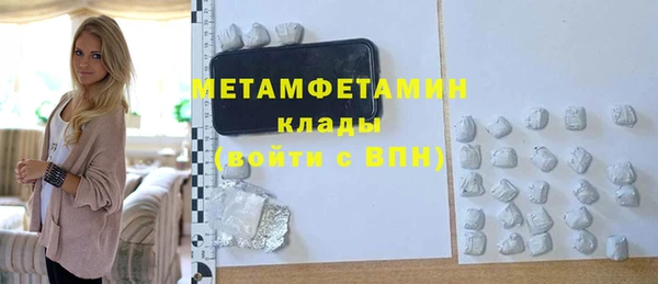 COCAINE Нефтегорск