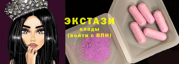 альфа пвп VHQ Нея