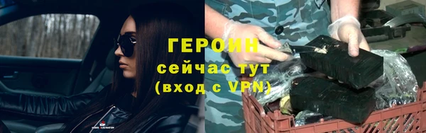 таблы Нефтекумск