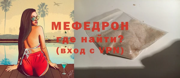 таблы Нефтекумск