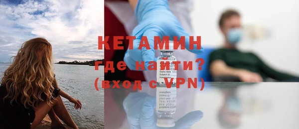 таблы Нефтекумск