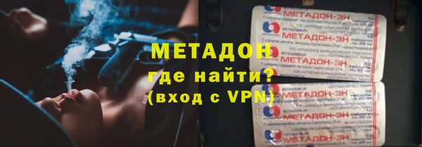 COCAINE Нефтегорск