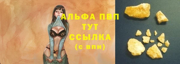 альфа пвп VHQ Нея