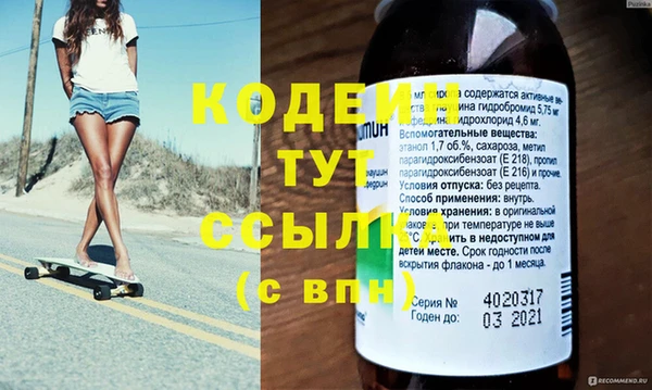 COCAINE Нефтегорск