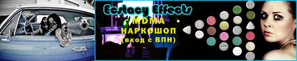 таблы Нефтекумск