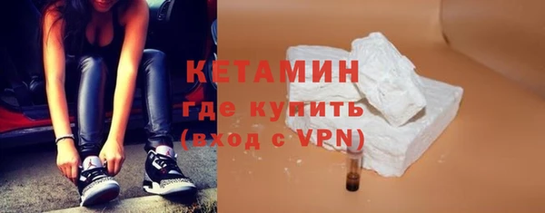 альфа пвп VHQ Нея