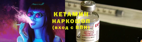 COCAINE Нефтегорск