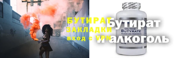 таблы Нефтекумск
