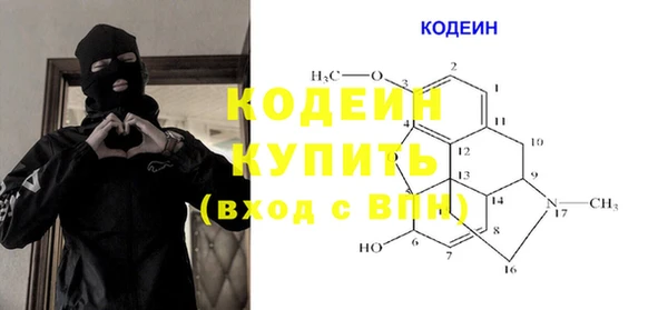 альфа пвп VHQ Нея