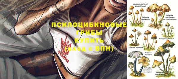 альфа пвп VHQ Нея