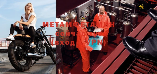 таблы Нефтекумск