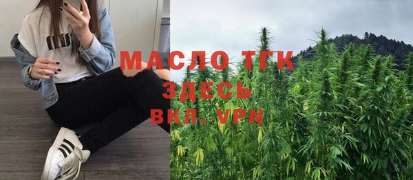 таблы Нефтекумск