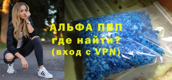 таблы Нефтекумск