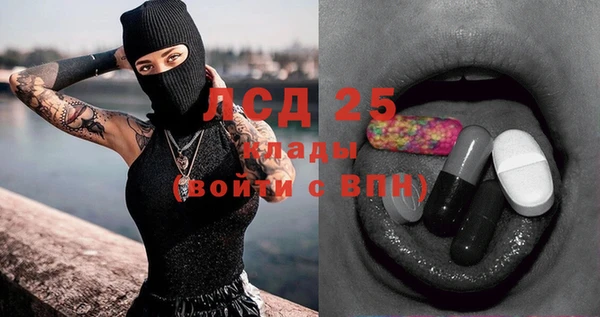 COCAINE Нефтегорск
