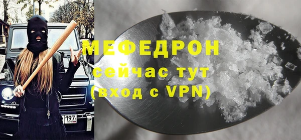 COCAINE Нефтегорск