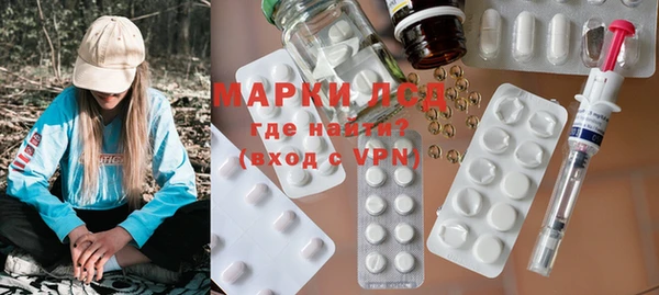 альфа пвп VHQ Нея