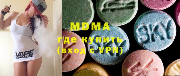 таблы Нефтекумск