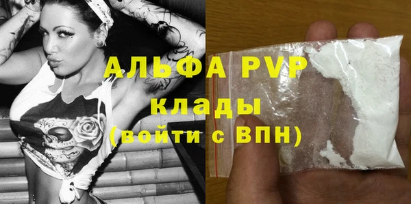 таблы Нефтекумск