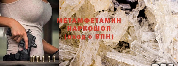 альфа пвп VHQ Нея