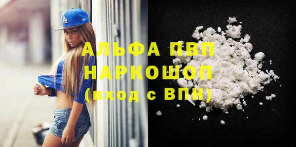 таблы Нефтекумск