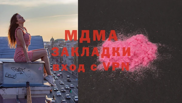 COCAINE Нефтегорск