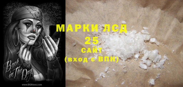 таблы Нефтекумск