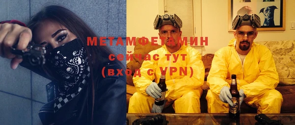 таблы Нефтекумск