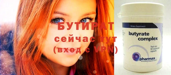 COCAINE Нефтегорск