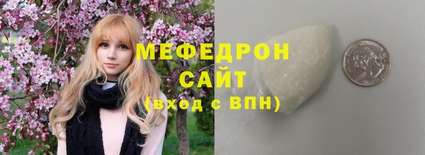 COCAINE Нефтегорск