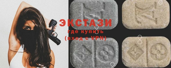 таблы Нефтекумск
