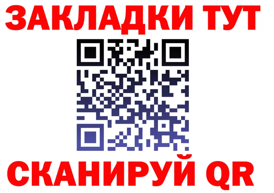 БУТИРАТ Butirat зеркало площадка блэк спрут Арск